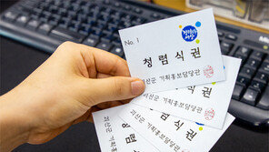 괴산군 “민원인들과 구내식당서 식사하세요”