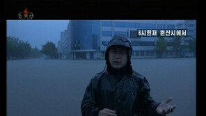 북한TV, 태풍 ‘마이삭’ 북상에 새벽 방송…실시간 대응