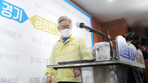 이재명 “文정부서 국가채무 증가? 악의적이고 무책임한 주장”