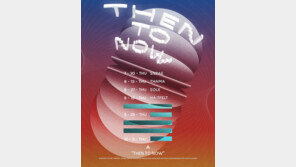 핫펠트, 10일 새 싱글로 컴백…매혹적 변신 예고