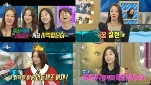 이혜성, 15세 연상 ♥전현무와 달달 연애담→‘혜장금’ 등극까지