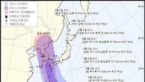태풍 ‘마이삭’ 지나가자마자 ‘하이선’…7일 한반도 남북 관통 