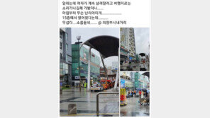 의정부 오피스텔 추락 여성과 함께 있던 남성은 마약전과자?