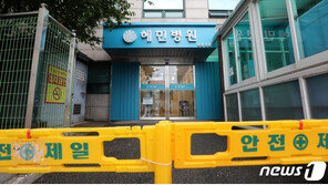 아산병원·혜민병원 등 서울 7개 병원서 코호트 격리 중