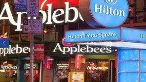 뉴욕 타임스스퀘어 힐튼 호텔, 코로나에 무기한 폐쇄