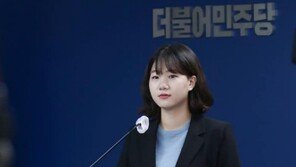 ‘24세 與최고위원’ 박성민 “성 비위 가해자, 공천 원천배제도 검토해야”
