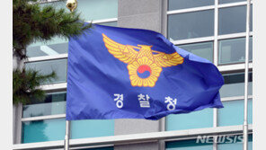 ‘코로나19 급증시기 부적절 술자리’ 광주 모 경찰서장 직위해제