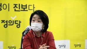 심상정 “뉴딜펀드 대신 100조원 규모 그린채권 발행해야”