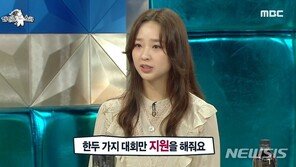 손연재 “돈 때문에 리듬체조 그만둘 각오 했었다”