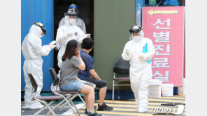 성남 치킨집 사장·직원 등 6명 집단감염…알바 1명만 ‘음성’