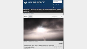 美공군, ICBM 미니트맨-3 시험 발사…“美 동맹국 안심을”