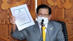 ‘법정 출석’ 신천지 이만희 “국민들에 건강상 염려끼쳐 사죄”