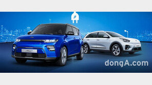 기아차, 전기차 전용 ‘E-세이브’ 프로모션 운영… “36개월간 하루 만 원의 행복”