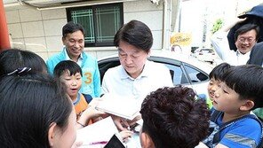 안철수 “어린이 1인당 빚 1억시대…아이들 볼 낯이 없다”