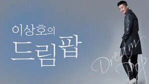 6세 아동에 ‘야하다’고? 이상호 아나운서 발언, 제작진 사과했지만…