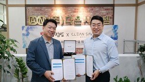 클린세이버 초음파식기세척기, ㈜해오름에프앤비에 공급 MOU 체결
