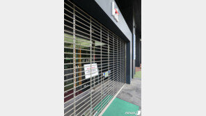 KT, 광화문 본사서도 확진자 발생…“재택근무 13일까지 연장”