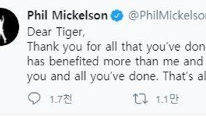 미켈슨 “타이거, 자네가 이룬 모든 것 감사해”   SNS 글 화제