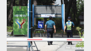 퇴소 취소된 50대 확진자, 서울 노원 생활치료센터서 탈출 시도하다 붙잡혀