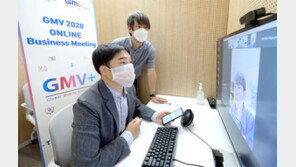 화상 통화로 수출상담