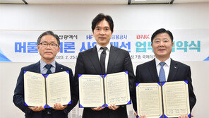 부산시, 취업난-생활고 겪는 지역 청년들의 자립 돕는다