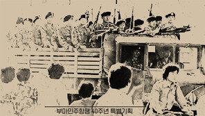MBC경남 부마항쟁 다큐 ‘79년 마산’ 한국방송대상 수상