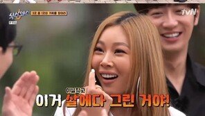 ‘식스센스’ 제시, 첫 번째 벌칙 듣고 “눈썹 털 7개뿐” 깜짝 고백