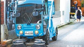 조용조용 싹싹… 전기청소차가 나갑니다