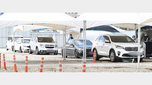 차량 줄지은 드라이브스루 진료소 