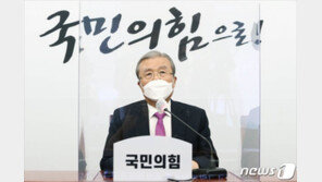 ‘국민의힘’ 새 옷 입은 김종인 비대위…시즌2는 정책 구체화