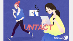 코로나19의 아이러니…‘저녁이 있는 삶·집콕 취미 열풍’