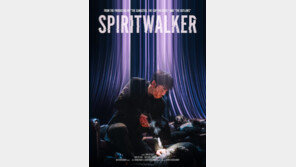 윤계상 ‘유체이탈자’, 시체스국제판타스틱영화제 경쟁부문 진출