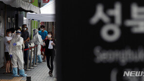 서울 인구 10만명당 확진자 발생률 41.79명…성북구＞관악구＞동작구