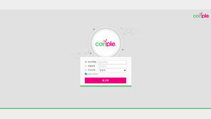 퓨렌스㈜, 클라우드 재택근무 솔루션 ‘Clex’ 공급