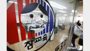 고용부, 전교조 법외노조 통보 취소…7년 만에 다시 합법