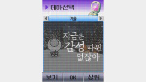 홀맨, 18년만에 복귀 …뮤직비디오 ‘톡까고 말할래’ 유튜브에 공개