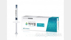 한국팜비오, 항생제 함유 창상피복재 ‘케어젤’ 출시… 국내 첫 겔 타입 제품
