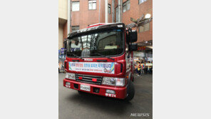 ‘한국경제신문 사옥 흔들려’ 대피 소동…“냉각탑 이상”