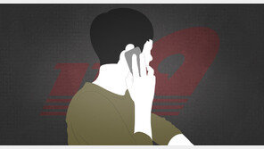 “찜질방에 코로나 환자 돌아다닌다” 허위신고 20대 징역형