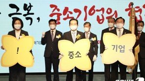 “안마카페는 되고 스터디카페는 왜 안되나”…자영업자들 “월세 지원 좀”