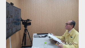 농협, 제10호 태풍 대비 농업인 피해예방 화상회의 개최