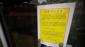 법원 ‘교회 대면예배 금지’ 집행정지 청구 기각…“최선 수단”