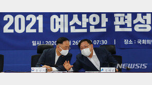 與 선별지급 방침에 우려 목소리도…“사각지대 있어선 안 돼”