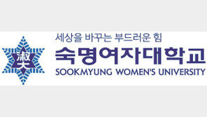 숙명여자대학교, 학생부종합전형 모집인원 확대