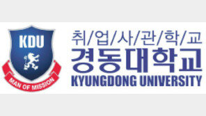 경동대학교, 모든 전형서 학생부-비교과 8 대 2