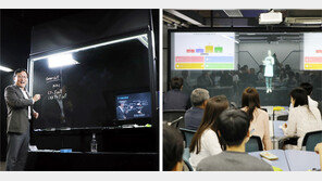 포스텍 온라인 강의망 5년전 구축, 한양대 ‘홀로그램 교수’가 원격수업