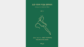 [책의 향기50대에 덕질이란? “나를 찾아가는 과정”