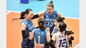 ‘대이변’ GS칼텍스, 흥국생명 꺾고 컵대회 우승