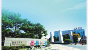 121명 모집 ‘5년제 학-석사 통합과정’ 올해부터 학종으로 뽑는다