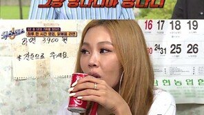 “제시, 컴~온!” 유재석이 판 깔고, 제시 뛰어 놀고